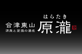 受付印