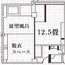 展望風呂付客室601号室