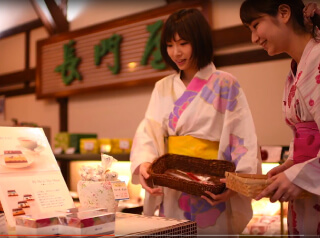 長門屋
