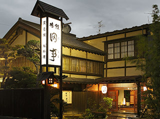 田事